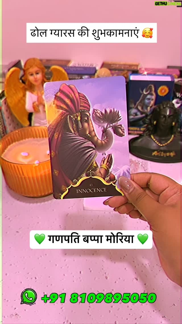 Ritika Gupta - 12.2K Likes - ✨ Happy Dhol Gyaras 2025 🙏 ✨
Aaj ka din Bhagwan Vishnu aur Shri Krishna ko samarpit hai.
Is shubh avsar par jo bhi bhakti aur sankalp karte hain, unki har manokamna poorna hoti hai 🌸

Dhol Gyaras par kiya hua pooja aapke jeevan mein sukh, samriddhi aur shanti lata hai ✨

🙏 Apna naam comment me likhiye aur apni manokamna share kijiye – aaj ke din Bhagwan sabhi ki sunte hain 💫

📩 Personal guidance aur healing ke liye WhatsApp karein: [  91 8109895050 ]

#DholGyaras #DholGyaras2025 #VishnuBhakti #KrishnaBhakti #BhaktiReel #RitikaGupta #ManifestWithBhakti #LawOfAttraction #BhaktiViral #SpiritualReel #DevotionalShorts #DivineBlessings