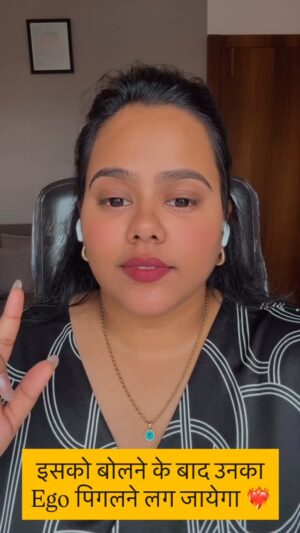 Ritika Gupta Instagram - š Kya aapke relationship mein third-party problem hai?
š Yeh powerful affirmation aapki help karegi ā āMy partnerās ego is melting nowā šļø
Is chanting aur affirmation ke baad third-party energy permanently khatam ho sakti hai.
⨠Aap emotionally aur mentally heal honge, aur apna relationship divine love mein transform kar paoge.
Main aapki help karna chahti hoon is journey mein ā¤ļø
š® For personal consultations & paid portal readings, WhatsApp karein:
š² 91- 8109895050
ā¶ļø Daily healing videos dekhne ke liye YouTube channel check karein (Link in bio).
Save & Share this reel with someone who needs this healing right now šø
#RemoveThirdParty #RelationshipHealing #PartnerEgoMelting #PowerfulAffirmation #LoveHealing #SpiritualRemedy #LawOfAttractionInLove #ManifestationCoach #RitikaGuptaGuidance #HealingReels #DailyAffirmation #SpiritualJourney #EgoMeltingAffirmation #SaveRelationship #EnergyHealing