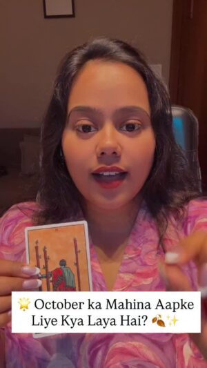 Ritika Gupta Instagram - š October 2025 Tarot Reading & Divine Guidance š
October ka mahina lekar aa raha hai nayi energy, naye mauke aur karmic shifts āØš
Is month aapko kya blessings milne wali hain? Kya challenges aayenge aur kaise unhe overcome karna hai ā yeh sab aapko is detailed reading me milega.
š« Aapki life ke liye Universe ka clear message ā Love, Career, Relationships aur Manifestation ke liye powerful guidance.
Is video ko end tak dekhiye aur apne October ke answers Divine se paaiye.
š Comment karke zaroor bataye ki aapko kaunsi message sabse zyada resonate hui.
š Channel subscribe karna na bhoole for Daily Tarot, Angel Messages & Manifestation Tips š
#October2025 #OctoberEnergy #OctoberGuidance #TarotOctober #MonthlyReading
#TarotReading #TarotCommunity #SpiritualGuidance #AngelMessages #ManifestationJourney
#ReelKaroFeelKaro #TrendingReels #ExploreReels #ReelMagic #InstaViral