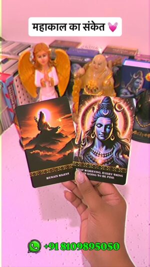 Ritika Gupta Instagram - āØ
āš± Mahakal Baba ka Sandesh š±
Jab zindagi me andhera ho, jab mann thak jaye⦠Mahakal apne bhakton ko kabhi akela nahi chhodte.
Aaj ka ye guidance aapke dil ko shanti, mann ko himmat aur aatma ko roshni dega.
š Agar aap yeh sun rahe ho, samajh lo Mahakal ne aapko yeh message bheja hai.
š Har āHar Har Mahadevā ka uchcharan aapke dukh door karega.
š¬ Apna naam Mahakal ke charno me comment karein aur blessings paayein.
š© Mahakal hamesha aapke saath hain š©ā
#Mahakal #MahakalBaba #HarHarMahadev #MahakalStatus #MahakalBhakt #MahakalKeDiwane #ShivBhakt #BholeBaba #MahakalBlessings #ShivShambhu #Mahadev #OmNamahShivaya #ShivParvati #ShivaBhakt #MahadevBhajan #HarHarMahadevš± #MahakalQuotes #ShivShakti #MahadevBhakt