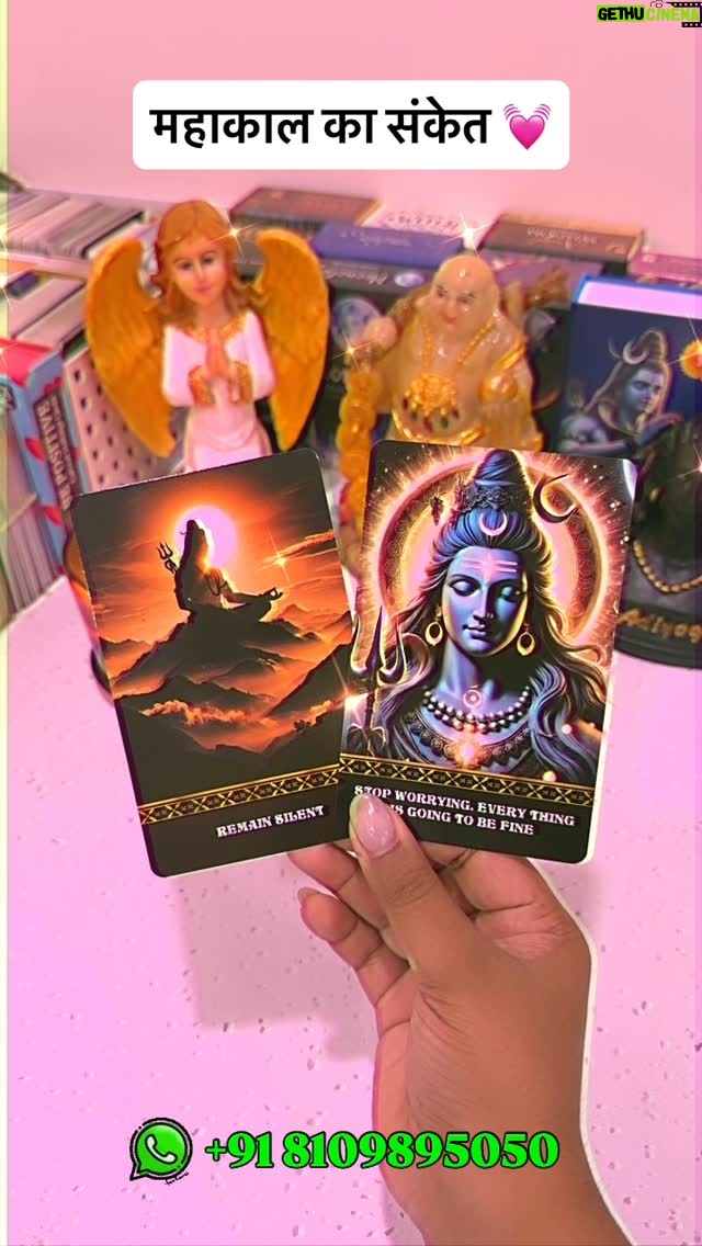 Ritika Gupta - 20.5K Likes - ✨
“🔱 Mahakal Baba ka Sandesh 🔱
Jab zindagi me andhera ho, jab mann thak jaye… Mahakal apne bhakton ko kabhi akela nahi chhodte.
Aaj ka ye guidance aapke dil ko shanti, mann ko himmat aur aatma ko roshni dega.
🙏 Agar aap yeh sun rahe ho, samajh lo Mahakal ne aapko yeh message bheja hai.
🕉 Har ‘Har Har Mahadev’ ka uchcharan aapke dukh door karega.
💬 Apna naam Mahakal ke charno me comment karein aur blessings paayein.

🚩 Mahakal hamesha aapke saath hain 🚩”

#Mahakal #MahakalBaba #HarHarMahadev #MahakalStatus #MahakalBhakt #MahakalKeDiwane #ShivBhakt #BholeBaba #MahakalBlessings #ShivShambhu #Mahadev #OmNamahShivaya #ShivParvati #ShivaBhakt #MahadevBhajan #HarHarMahadev🔱 #MahakalQuotes #ShivShakti #MahadevBhakt