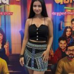 Ritika Shrotri