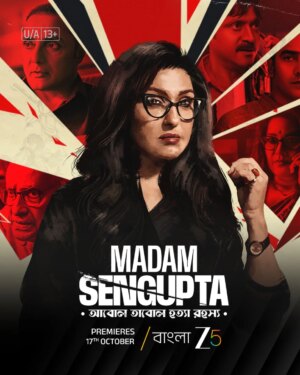 Rituparna Sengupta Instagram - আবোল তাবলের ছন্দে লুকিয়ে আছে এক রহস্যের গন্ধ! দেখুন #WorldDigitalPremiere-এ #MadamSengupta, আসছেন খুঁজতে সেই অজানা সত্য। আগামী ১৭ই অক্টোবর, শুধুমাত্র #বাংলাZEE5-এ। আজই ডাউনলোড করুন #ZEE5 অ্যাপ!

@rituparnaspeaks @ananya.chatterjee.13 @rahulbose7 @sudip_mukherjeeofficial @santilalmukherjee @graminstra1963 @subratduttaofficial #ParanBandopadhayay #KaushikSen @nandymoviesofficial

#MadamSenguptaOnZEE5 #Premieres #17thOctober
#আমারভাষাআমারগল্প
