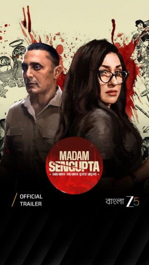 Rituparna Sengupta Instagram - এটা কি হত্যা রহস্য?
নাকি এটা আবোল তাবোল?
নাকি এটা কোনো আবোল তাবোল হত্যা রহস্য?
জানতে হলে দেখতে হবে 'Madam Sengupta' #WorldDigitalPremiere -এ ১৭ই অক্টোবর শুধুমাত্র #বাংলাZEE5 -এ।  আজই ডাউনলোড করুন #ZEE5 অ্যাপ।

Official Trailer: #MadamSengupta, Premieres 17th October 

@rituparnaspeaks @ananya.chatterjee.13 @rahulbose7 @sudip_mukherjeeofficial @santilalmukherjee @graminstra1963 @subratduttaofficial #ParanBandopadhayay #KaushikSen @nandymoviesofficial

#MadamSenguptaOnZEE5
#আমারভাষাআমারগল্প