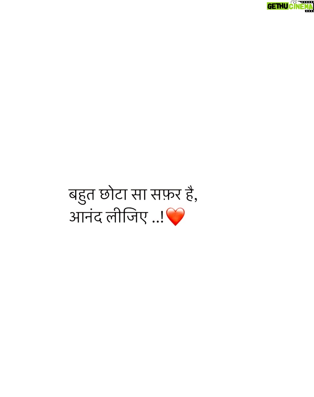 Rose Rawat - 41K Likes - Enjoy every movement of life 
क्या पता कब कहाँ, क्या आखरी हो