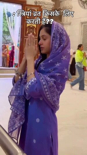 Ruchika Ahuja Instagram - ♥️🥰bs isiliye vrat rakhte hai ♥️🥰#foru #viralreels #trendingreels #reelkarofeelkaro #reelitfeelit #reels #love #explore #explorepage #vrat #pasandida #mard #love #pyaar 💞