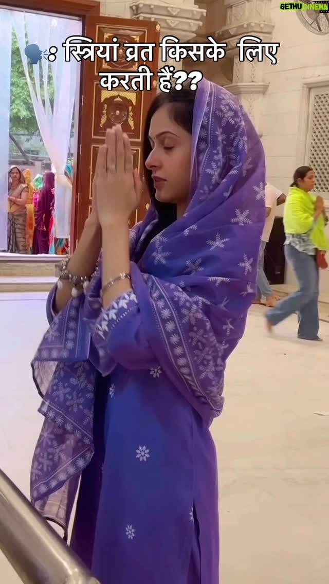 Ruchika Ahuja - 3 Likes - ♥️🥰bs isiliye vrat rakhte hai ♥️🥰#foru #viralreels #trendingreels #reelkarofeelkaro #reelitfeelit #reels #love #explore #explorepage #vrat #pasandida #mard #love #pyaar 💞