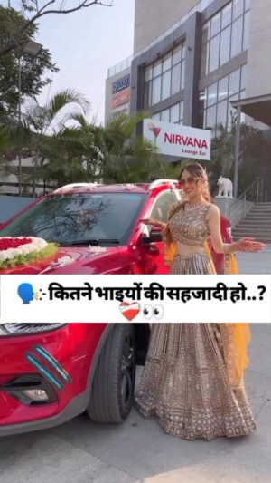 Ruchika Ahuja Instagram - 2 bhaiyon ki 😍♥️#foru #viralreels #trendingreels #reelkarofeelkaro #reelitfeelit #reels #love #waitforend #explore #explorepage #tag ur #brothers 😍♥️