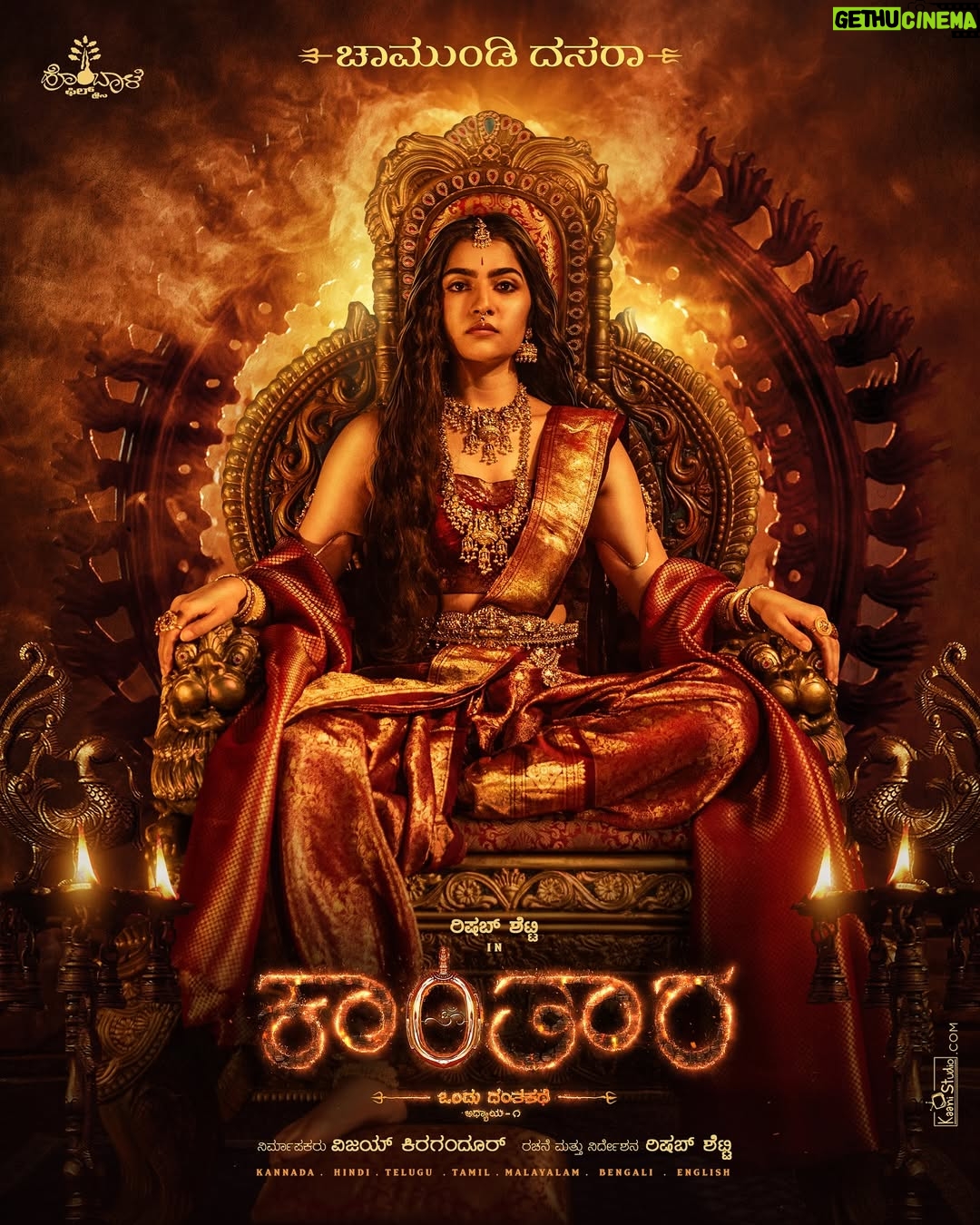 Rukmini Vasanth - 844.9K Likes - ಈ ದಸರಾಕ್ಕೆ ಚಾಮುಂಡಿ ದರ್ಶನ ಸಿನೆಮಾ ಮಂದಿರದಲ್ಲಿ…
On this sacred Chamundi Dasara, may blessings and divinity guide us all 🙏

Witness the DIVINE BLOCKBUSTER, #KantaraChapter1 running successfully in cinemas 🔥
 
#Kantara @hombalefilms @kantarafilm @rishabshettyofficial @vkiragandur @chaluvegowda @rukmini_vasanth @gulshandevaiah78 @arvindskash @b_ajaneesh @benglann @pragathirishabshetty @rajakrishnan_mr @sureshmofficial @hombalegroup

#KantaraInCinemasNow #BlockbusterKantara #DivineBlockbusterKantara #KantaraEverywhere