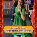 Rutuja Kulkarni