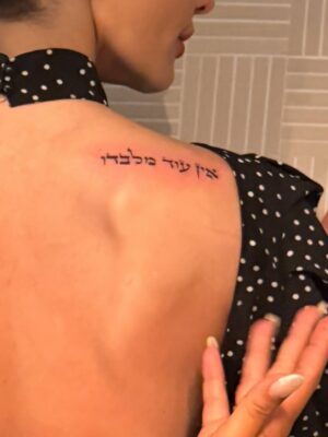Sandra Vergara Instagram - There are seasons where what we thought was love reveals itself as something else and the heartbreak that follows cracks us open. The fantasy finally ruptures, and you see it for what it was. What once felt like loss, today it feels like the doorway to something higher.
This isnāt just a tattoo. Itās a reminder that behind every disillusionment, every silence, every ending, the Light remains. Steady. Whole. Unshakable.
ā××× ×¢×× ××××× There is no other but the Light of the Creator.