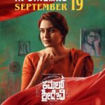 Sangeetha Bhat