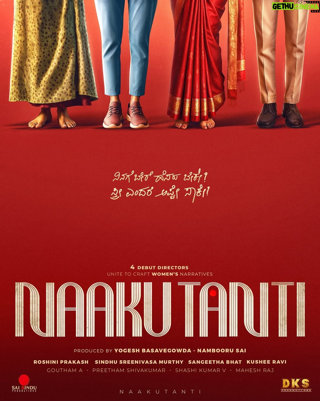 Sangeetha Bhat - 2K Likes - ನಾಕುತಂತಿ - NAAKU TANTI
 
“Every dot of red held a story within. Now it carries a name”
 
Staring
@roshni.prakash @sindhusmurthy @sangeetha_bhat @iamkusheeraviofficial ‎
 
 
Directors
@gouthu.here @preetham_shivakumar @shashikumar_vsk @mahesh.mahi.29 
 
Produced by
Yogesh Basavegowda |  Nambooru Sai

The journey begins here…
Stay tuned for the updates.
 

#naakutanti #title #nakutanti #kannada #film 
#title #annoucement