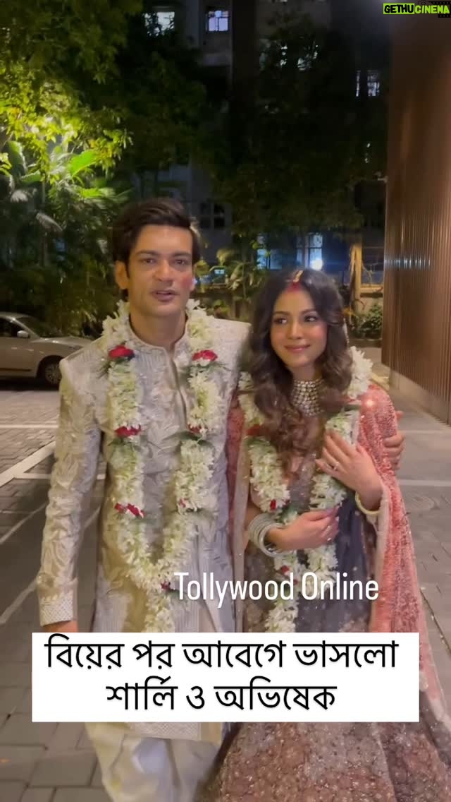 Sharly Modak - 20.7K Likes - বিয়ের পর আবেগে ভাসলো #SharlyModak ও #AbhishekBose