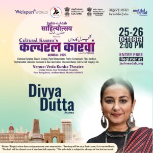 Sheena Chohan Instagram - 🎭 Celebrating the magic of art, craft, theatre, cinema, and the creation of unforgettable characters — alongside the masters of their art.
Honoured to be part of this inspiring panel, where passion meets purpose and stories come alive. ✨
@divyadutta25 @deepakdobriyal1 @manurishichadha @jaduakhtar 
Please come Join us 🤗🤗

#SheenaChohan #Actor #Theatre #Cinema #DivyaDutta #JavedAkhtar #DeepakDobriyal #ManurishiChaddha #ArtAndCraft #Storytellers #PanelDiscussion #CreativeJourney #Inspiration #ArtistsOfIndia #FilmCommunity #CharacterCreation