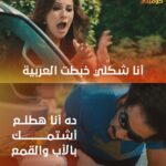 Sherry Adel