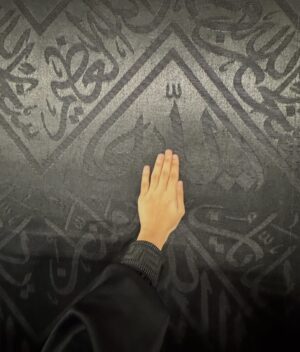 Shifa Solanky Instagram - My 2024 highlight was getting invited by Allah🤲🏻