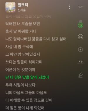 Shin Ji-hoon Instagram - ģ ź· 2ģ§ģ“ ģøģģ ėģģµėė¤. 2ģ§ ķķė ģ ģģ ėķ ģ¬ķģ¼ė” ģģė ģØė²ģ“ģģ. ź·ø ģ“ė¤ ź²ė ėģ“ģ ģģģėģ§ ģģ ź² ź°ė 매ė§ė„ø ė§ģ ģģģ źøøģ“ģ¬ė¦° ģ ź² ė묓ė ģģ¤ķ ė
øėė¤ģ“ģģ. ķķģė¤ ģģ¬ģ ģė¤ ė§ķ ģ ģģ§ė§ ģ“ģ 볓ė“ģ¤ģ¼ķ ėģ“ė ģ¤ź°ėģ§ ģģė ėģģ£¼ė ¤ź³ ģ. ė§ģ“ė¤ źø°ė¤ė ¤ģ£¼ģ
Øė¤ė ė§ģ ģ¼ė§ė 기뻤ė ėŖ°ė¼ģ. ķķ¬ė£Ø ė£ģ§ ģź³ ė¤ ė§ģģ ź°ģ§ķ ź²ģ.
ź°ģ¬ķ©ėė¤!!
ģ ź·øė¦¬ź³ ė°ķ¬ķ°ė ķ¬ģ”ģ“ ė§ģģ!š«¶š§