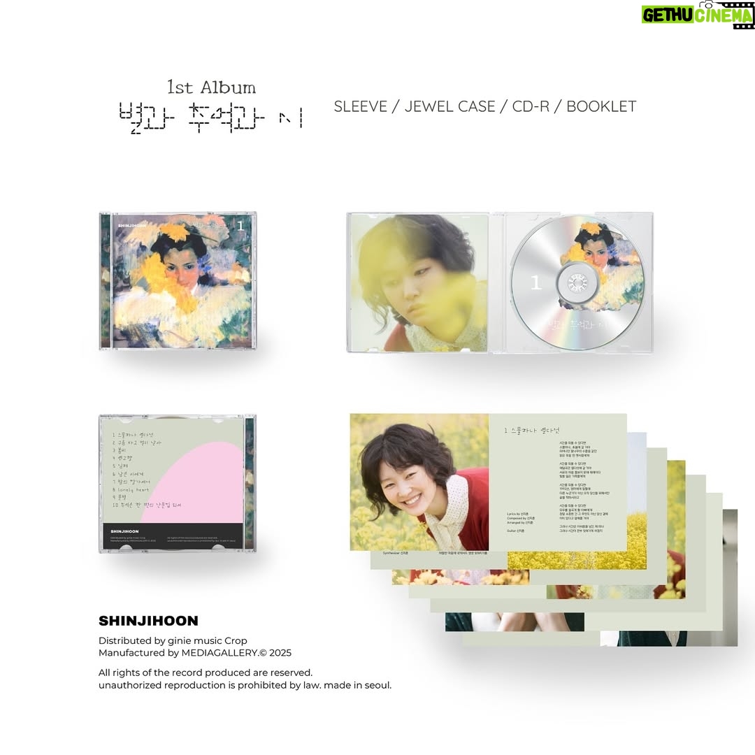 Shin Ji-hoon - 5.2K Likes - 🔖NOTICE

정규 2집 발매 기념!

<신지훈 정규 1집 ‘별과 추억과 시’ CD> 예약 판매 오픈 공지

* 판매 오픈 : 8/19(화) 20:00 ~ 9/2(화) 23:59
* 판매처 : @itsjihoony 프로필 링크(8/19(화) 20:00 오픈 예정)
* 발송 일자 : 9월 초부터 순차 발송

※ 발송 전에는 주소지 변경이 가능합니다. 발송 전 배송지 변경을 원하시는 팬분들께서는 네이버스토어 톡톡으로 문의 주시면 도움드리겠습니다.

※ 예약 판매 특성상 환불이 절대 불가합니다. 신중한 구매 부탁드립니다.