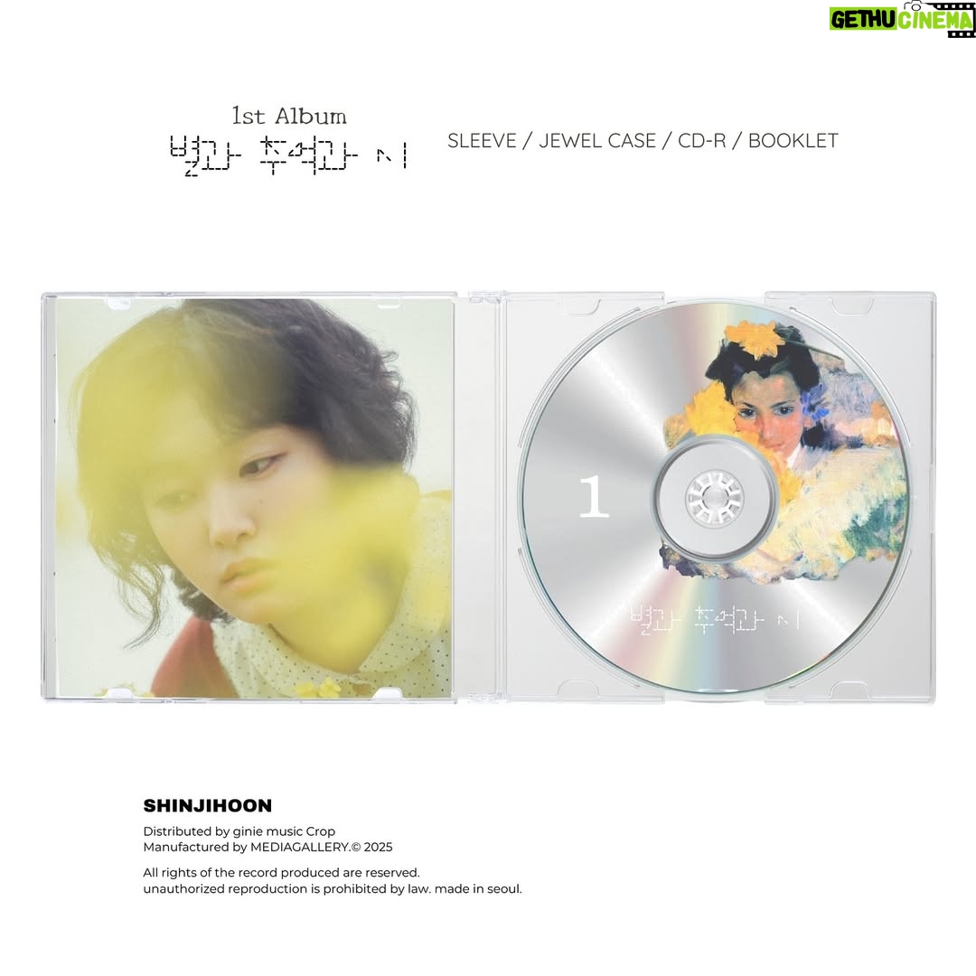 Shin Ji-hoon - 5.2K Likes - 🔖NOTICE

정규 2집 발매 기념!

<신지훈 정규 1집 ‘별과 추억과 시’ CD> 예약 판매 오픈 공지

* 판매 오픈 : 8/19(화) 20:00 ~ 9/2(화) 23:59
* 판매처 : @itsjihoony 프로필 링크(8/19(화) 20:00 오픈 예정)
* 발송 일자 : 9월 초부터 순차 발송

※ 발송 전에는 주소지 변경이 가능합니다. 발송 전 배송지 변경을 원하시는 팬분들께서는 네이버스토어 톡톡으로 문의 주시면 도움드리겠습니다.

※ 예약 판매 특성상 환불이 절대 불가합니다. 신중한 구매 부탁드립니다.