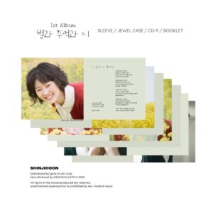 Shin Ji-hoon Instagram - 🔖NOTICE
정규 2집 발매 기념!
<신지훈 정규 1집 ‘별과 추억과 시’ CD> 예약 판매 오픈 공지
* 판매 오픈 : 8/19(화) 20:00 ~ 9/2(화) 23:59
* 판매처 : @itsjihoony 프로필 링크(8/19(화) 20:00 오픈 예정)
* 발송 일자 : 9월 초부터 순차 발송
※ 발송 전에는 주소지 변경이 가능합니다. 발송 전 배송지 변경을 원하시는 팬분들께서는 네이버스토어 톡톡으로 문의 주시면 도움드리겠습니다.
※ 예약 판매 특성상 환불이 절대 불가합니다. 신중한 구매 부탁드립니다.