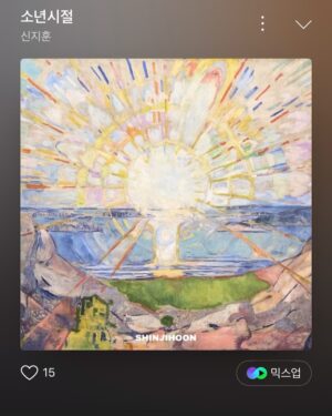 Shin Ji-hoon Instagram - ģ ź· 2ģ§ģ“ ģøģģ ėģģµėė¤. 2ģ§ ķķė ģ ģģ ėķ ģ¬ķģ¼ė” ģģė ģØė²ģ“ģģ. ź·ø ģ“ė¤ ź²ė ėģ“ģ ģģģėģ§ ģģ ź² ź°ė 매ė§ė„ø ė§ģ ģģģ źøøģ“ģ¬ė¦° ģ ź² ė묓ė ģģ¤ķ ė
øėė¤ģ“ģģ. ķķģė¤ ģģ¬ģ ģė¤ ė§ķ ģ ģģ§ė§ ģ“ģ 볓ė“ģ¤ģ¼ķ ėģ“ė ģ¤ź°ėģ§ ģģė ėģģ£¼ė ¤ź³ ģ. ė§ģ“ė¤ źø°ė¤ė ¤ģ£¼ģ
Øė¤ė ė§ģ ģ¼ė§ė 기뻤ė ėŖ°ė¼ģ. ķķ¬ė£Ø ė£ģ§ ģź³ ė¤ ė§ģģ ź°ģ§ķ ź²ģ.
ź°ģ¬ķ©ėė¤!!
ģ ź·øė¦¬ź³ ė°ķ¬ķ°ė ķ¬ģ”ģ“ ė§ģģ!š«¶š§
