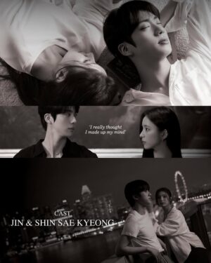 Shin Sae-kyeong Instagram - @jin 👍✨🎵🎁