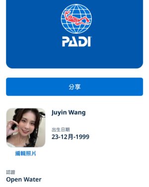 Shining Instagram - 今年繼續奔向大海的懷抱🌊
先跟各位報告一下目前的進度📝
本來我是預想 去年考到AIDA2 今年考OW
但事情總是沒辦法照著預期的走
我的AIDA2呢～怎麼樣就是「考不過」
我索性直接放棄（？？？
沒有啦！就是⋯暫時擺到一邊 先考OW💪🏻

三天拚命下海「 PADI OW潛水證照」到手啦！ 🐠✨🪼
上課前真的非常緊張&焦慮😐
我的朋友們都知道我最近「嚴重水逆」
上課前一天遇到天赦日 立秋
特別先去拜玉皇大帝請祂赦免我！

但第一天還是讓我見識水逆的威力
拿的第一個氣瓶竟然是 空的氣瓶⋯
瞬間懷疑是不是註定得先練好自潛^_^
正式開始下水後不是腳卡在石頭
就是被夥伴的氣瓶敲頭 還被蛙鞋賞巴掌
連教練都說：妳說妳最近很衰 我感受到了

不過！輕易放棄我就不是王甩尼了！
每次下水前 我都默默走到隔壁的媽祖廟
跟媽祖娘娘打招呼 希望祂能讓我平安一點
最後靠著努力跟毅力   神明保佑
成功過課 ！！！（請大家說我好棒 拍拍手👏🏻）

這次沒有什麼影片可以跟大家分享故事
希望能用文字讓你們感受我有多克難( ･᷄ὢ･᷅ )
最後來感謝辛苦の教練們 @fixfour60304 @uu1001w 
他們真的是又專業又有耐心 情緒價值給好給滿💯
今年一樣來到熟悉的 @ruku_53 一樣被好好照顧了💓

#PADI #OpenWater #潛水日記 #潛水考照 #潛水新手 
#龍洞 #課程分享 #潛水 #水肺 #水肺潛水 #水肺證照