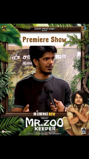 Shirin Kanchwala Instagram - Big hugs to all the celebrities for their jungle-sized love at the Celebrity Premiere 🐯🌳

#MrZooKeeper In Cinemas Near YOU!
#MrZooKeeperFromToday

🎟️ Get your TICKETS 🔗 (Link in Bio)

Starring @pugazhoffl_
Produced by #J4Studios @rajarathinam962 and @arockiadass_ads

A Grand Release by @e5entertainmentofficial #JJayakrishnan 

@filmdirectorjsuresh @itsyuvan @u1recordsoffl @shirinkanchwala tanveer_dop @azeebks @gangaiamaren @kavingarsnekan jaimehhh_ @king_jai2k1 @onlynikil @digitallynow
