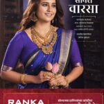 Shivani Surve