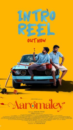 Shivathmika Rajashekar Instagram - AAROMALEY’s Intro Reel for you ❤️ Shower your love for us✨
.
#aaromaley #aaromaleymovie #introreel #introreelofaaromaley #glimpse #reel #kishendas #shivathmika #harshathkhan #music #love #feelgood #feelgoodlove #cinéma #tamil #ajith #sachin #friendshipgoals #friends #school #schoollife #boytoman #romcom #jiohotstar #vijaytv #vijaytelevision #theatre
.
@kishendas @sarang_thiagu @shivathmikar @siddhukumar @vinodkumar_offcl @aditiravindranath @meghaakash @vtvganeshnj @tulasiactress @sibi_jkmr16 @namritha.mv @sandhyawinfred @_praveenantony_ @gowtham__rajendran @valentino_suren @koothan @seedstudios @manikandansrinivasan69 @navaa_rajkumar @gbalaji @blackswankg @priyesh.dop @sivadigitalart @jiohotstartamil @vijaytelevision @divomusicofficial @riazkahmed.pro @parasriazahmed1