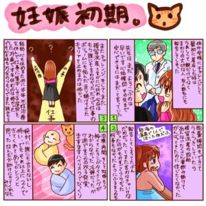 Shoko Nakagawa Instagram - さく乳中は眠れないし手を使えるから絵日記チャンス

産後ケアで、双子ふたりとも臍の緒がとれた！
なくさずにgetできて良かったです

身体を休めつつ双子と過ごせる産後ケアに感謝です
双子、出生届書くの緊張しました、間違えないように
何度も確認しながら書きました
わたしが、名前をひらがなで提出されて、
しかも間違えられたまま生きてきたことを思うと！絶対に間違えられない！！
当たり前だけど！😹無事登録できました
早くもマイナンバーをゲットした双子

そうかこの宇宙に
生まれたことが認められたんだと　不思議面白いです
きっと意味があって2人できてくれたのかな
ありがとうね

#双子
#絵日記
#産後ケア
#かわいい
#臍の緒
