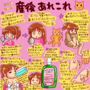 Shoko Nakagawa Instagram - インスタ50万フォロワー！ありがとうございます😭
わからないこと不安なことに
みんな優しいインスタの世界に本当に助けてもらいました
たのしいことしあわせなことびっくりなこと
生きた証をこれからも残していけたらいいな

絵日記です！すでに双子の未来を想像しちゃう💭

めちゃくちゃかわいいNIKEのミニ靴プレゼント🎁
いただきました、8センチらしいかわいい🩷
ありがとうございます！！たまらん
はけるようになったりしたらまた涙でそう

足の爪数ヶ月ぶりに切れた感動

#双子
#絵日記
#50万フォロワー達成 
#ありがとう
#むくみやばい 
#マイナス16キロ