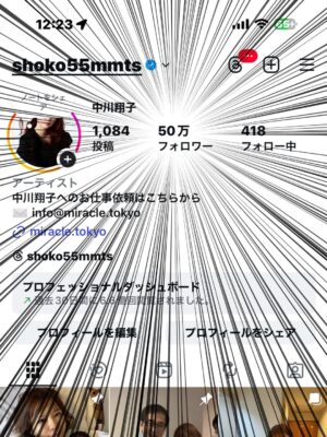 Shoko Nakagawa Instagram - インスタ50万フォロワー！ありがとうございます😭
わからないこと不安なことに
みんな優しいインスタの世界に本当に助けてもらいました
たのしいことしあわせなことびっくりなこと
生きた証をこれからも残していけたらいいな

絵日記です！すでに双子の未来を想像しちゃう💭

めちゃくちゃかわいいNIKEのミニ靴プレゼント🎁
いただきました、8センチらしいかわいい🩷
ありがとうございます！！たまらん
はけるようになったりしたらまた涙でそう

足の爪数ヶ月ぶりに切れた感動

#双子
#絵日記
#50万フォロワー達成 
#ありがとう
#むくみやばい 
#マイナス16キロ