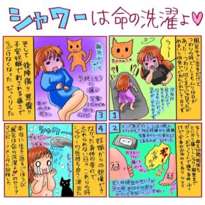 Shoko Nakagawa Instagram - 退院して思った　自分の体力わかってなかった
新生児期、しかも双子　わたしだけじゃ絶対まもりきれないし　思った以上にずっと寝てないから後陣痛などで身体のダメージがすごい　回復するまでひとりになる瞬間があったら怖いからまわりに頼るけど、それも時間分担が悩ましい　誰も倒れずに双子をまもりぬきたい

と思った、
勝彦さんのお姉ちゃんが双子に会いに来てくれたよ
わたしにドラクエを教えてくれたひと！
くらもちふさこさんのアシスタントをしてたから
絵が超絶うまいの！大尊敬してる

弟くんがわたしにそっくりと思ってたら
勝彦さんが赤ちゃんのときそっくりでもあるらしい！
びっくり！みんなの血でできているんだね

お義父さんお義母さんも東京ステイしてくれるし！
産後ケアや補助サービスもガンガン活用させていただきます
ひとりじゃない！双子かわいい！大丈夫！

絵日記も、辛かったことだけじゃなくハッピーだったこともいっぱいあるからかきますね、笑

#双子
#親戚
#絵日記
#大変
#幸せ