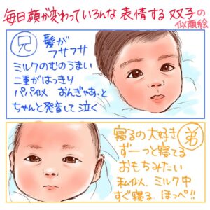 Shoko Nakagawa Instagram - ㊗️無事に双子と退院しました！！！！！

身体も大丈夫で双子も私も、お世話になった病院から旅立ちました
うわーーーよかった！
セレモニードレスでわたしも久しぶりにメイクして写真撮って、てしたかったけど結局バタバタで頭ぼさ

双子、この宇宙に爆誕して初めての外の世界、太陽の光！
ようこそこの世界へ、、！

退院の夜中不安すぎていろいろ考えてしまったのですが
家族総力戦！で双子を家に迎えられて
バタバタしながら泣きそうに嬉しい
帰ったらすごい立派なバウンサーがとどいてた！
さらに、めちゃくちゃ良いラルタンの両胸搾乳機がとどいてて悩みが解決した😭超良すぎる
一回でひとりぶんの母乳とれた😭
ピジョンの除菌乾燥機もセッティングしてもらった！
うれしくてずっと我慢してたまぐろ丼🍣うああああ

不安と喜びが行ったり来たり
だけどたくさんの優しいアドバイスや
まわりに頼ってがんばろう！と
気持ちが新しく引き締まりました
双子の命を守っていこう、、！

#退院
#涙
#双子
#絵日記