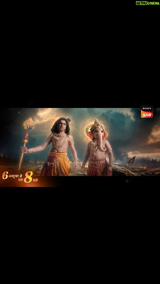 Shrenu Parikh - 231.9K Likes - जिनकी प्रतीक्षा में है सम्पूर्ण सृष्टि, अखिल संसार. एकजुट होने वाला है वही भव्य शिव परिवार. उनके स्वागत को आप भी हो जाइये तैयार.

देखिए भव्य गाथा शिव परिवार की - 'गणेश कार्तिकेय', 6 अक्टूबर से, रात 8 बजे, केवल Sony SAB पर I

#GathaShivParivaarKiGaneshKartikeya #GaneshKartikeyaOnSonySAB #BhaktiAurShakti #DivineStrength #EpicSaga #SonySAB

@peninsulapictures @alind77 @nissarparvez @tusharjb @sandycinecam_photography @lipika.shetty @peninsulastudio_vfx @mohitmalik1113 @shrenuparikhofficial @iamsubhankhan.official @anir_pathak