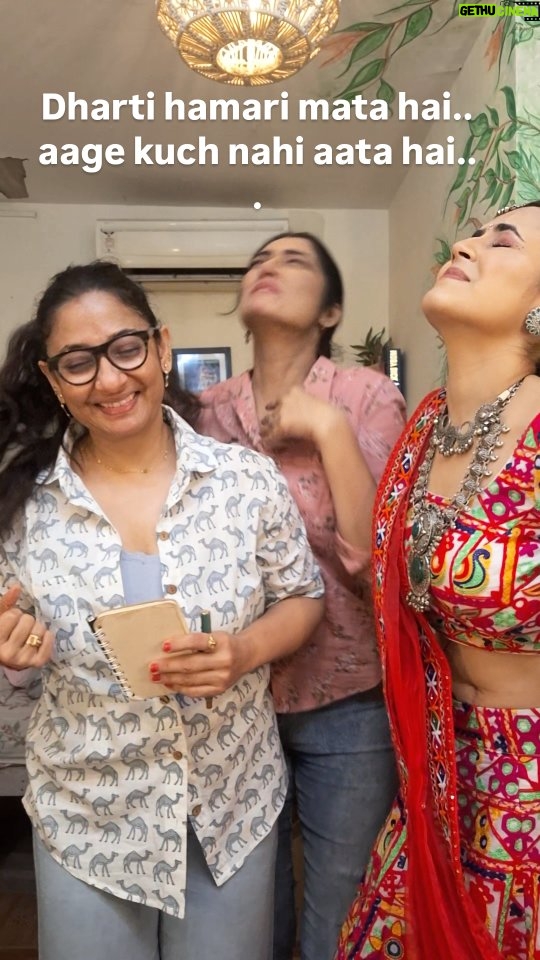 Shruti Ulfat - 8.9K Likes - Dharti hamari maata hai aage kuch nahi aata hai.. 
#funnyvideos 
#bts #funnyreelsvideo❤️ 
#yrkkh #yehrishtakyakehlatahai #kajal_yrkkh #vidya_yrkkh #geetu_yrkkh
