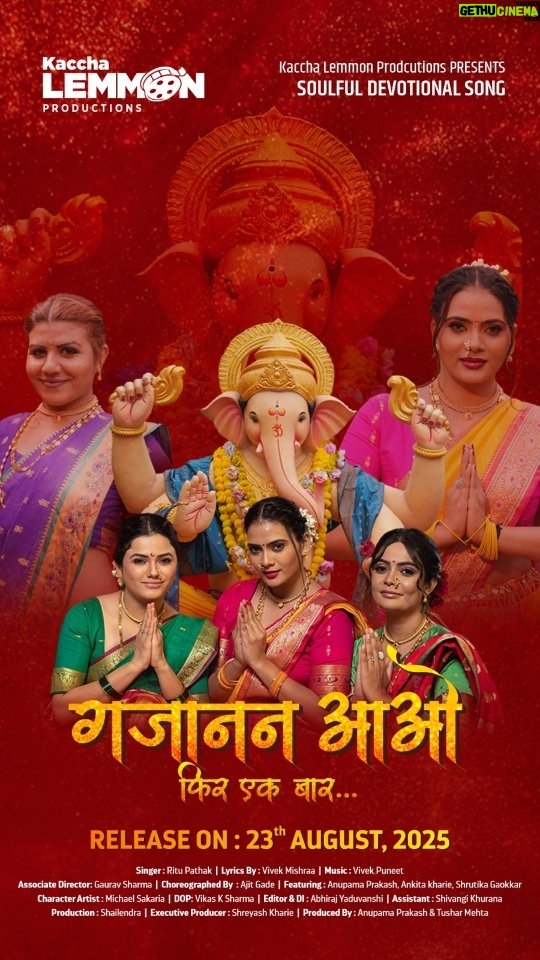 Shrutika Gaokkar - 3.1K Likes - ✨🙏 गजानन आओ फिर एक बार… 🙏✨
This Ganesh Chaturthi, welcome Bappa with devotion and music that touches the soul. 💫
A soulful devotional song by Kaccha Lemmon Productions, releasing on 23rd August. 🌺

🔔 Stay tuned, feel the divinity, and let Ganpati Bappa’s blessings light your path. 🌸

Singer: @ritupathak_official
Lyrics By: @iamvivekmishraa
Music: Vivek Puneet
Associate Director: Gaurav Sharma
Featuring : @anupamaprakash_official, @ankitakhare7, @shrutikagaokkar
Character Artist: Michael Sakaria
DOP: Vikas K Sharma
Editor & DI: Abhiraj Yaduvanshi
Assistant: Shivangi Khurana, Aniket Sonar
Production: Shailendra
Executive Producer: @shreyashkharie
Produced By: @anupamaprakash_official & Tushar Mehta

#GajananAap #GanpatiBappaMorya #SoulfulDevotionalSong #GaneshChaturthi2025 #KacchaLemmonProductions #AnupamaPrakash #DevotionalVibes #BappaMoryaRe #IndianCulture #SpiritualVibes