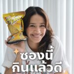 Siraphan Wattanajinda