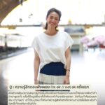 Siraphan Wattanajinda