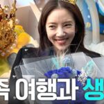 Son Dam-bi