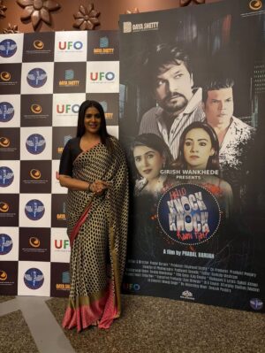 Sonali Kulkarni Instagram - HELLO KNOCK KNOCK KAUN HAI..
Director : Prabal Barua
Producer : Dayanand Shetty
Team : US 😍
Thank you media 🩵
Trailer is out guys..
Releasing soon..!