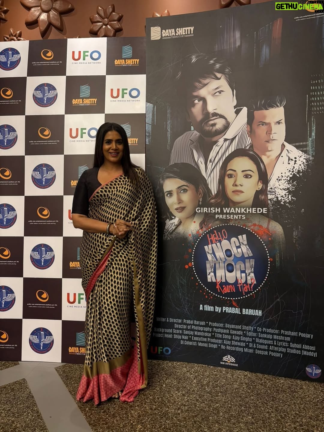 Sonali Kulkarni - 8.5K Likes - HELLO KNOCK KNOCK KAUN HAI..

Director : Prabal Barua
Producer : Dayanand Shetty
Team : US 😍

Thank you media 🩵
Trailer is out guys..
Releasing soon..!