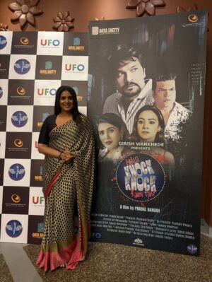 Sonali Kulkarni Instagram - HELLO KNOCK KNOCK KAUN HAI..
Director : Prabal Barua
Producer : Dayanand Shetty
Team : US 😍
Thank you media 🩵
Trailer is out guys..
Releasing soon..!