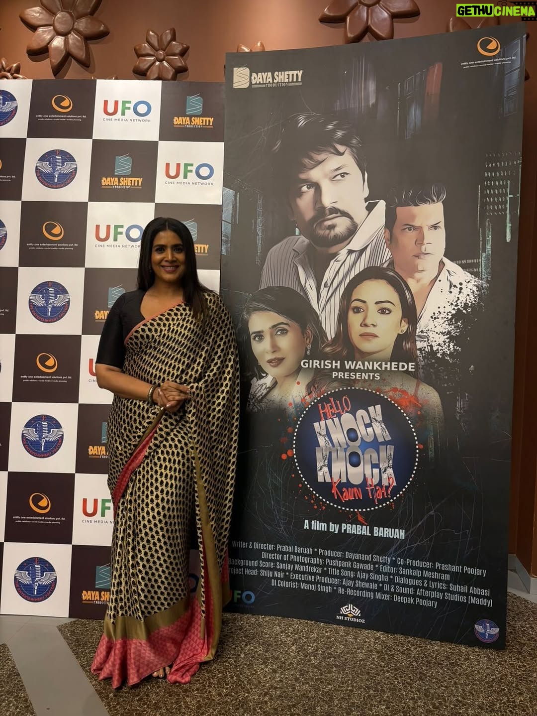 Sonali Kulkarni - 8.5K Likes - HELLO KNOCK KNOCK KAUN HAI..

Director : Prabal Barua
Producer : Dayanand Shetty
Team : US 😍

Thank you media 🩵
Trailer is out guys..
Releasing soon..!