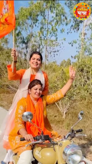 Sonam Kethwas Instagram - Jay shree Ram 🚩🙏🏻 || Ramotsavyatra ❤️|| 

  @ramotsavyatra 

#ramotsavyatra #reel #trending #viral #reels #jayshreeram #trendingsong