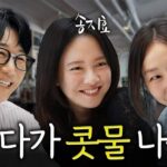 Song Ji-hyo