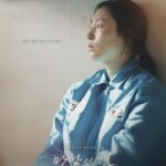 Song Ji-hyo