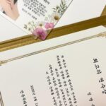 Song Ye-bin